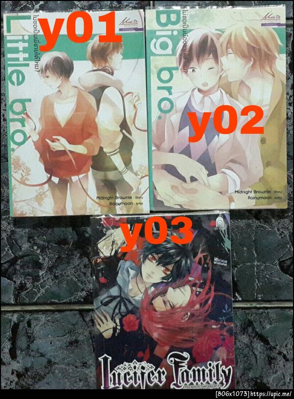 ฝากรูป