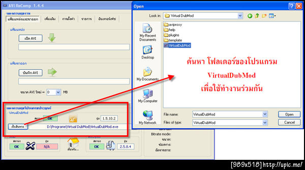 ฝากรูป