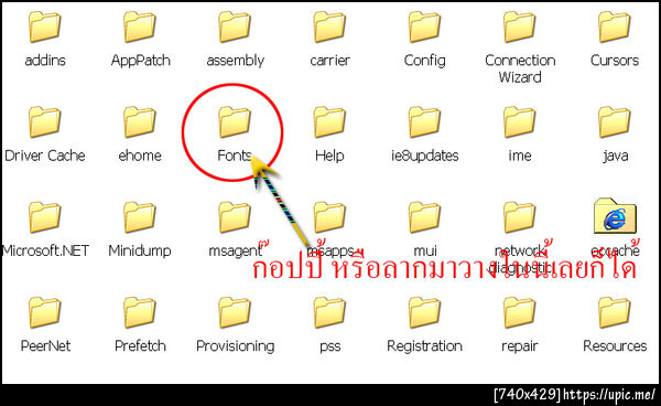 ฝากรูป