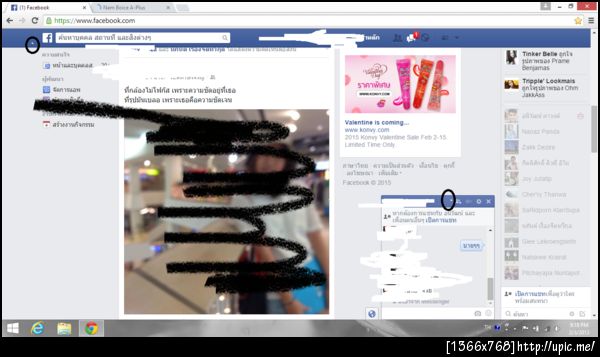 ฝากรูป