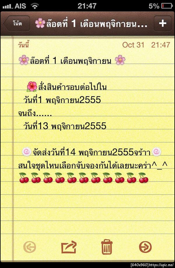 ฝากรูป