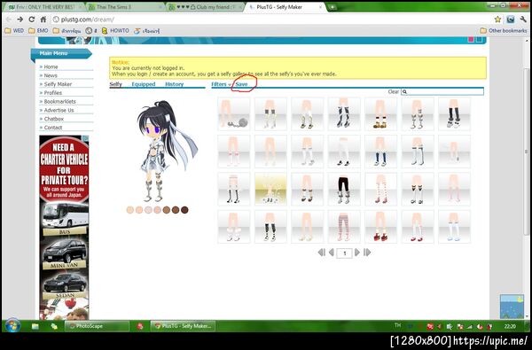 ฝากรูป