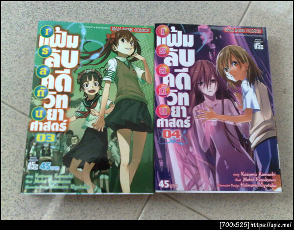 ฝากรูป