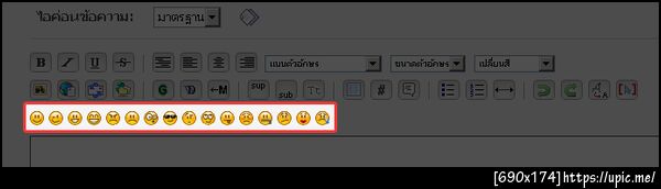 ฝากรูป