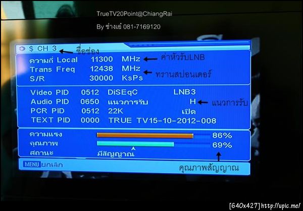 ฝากรูป