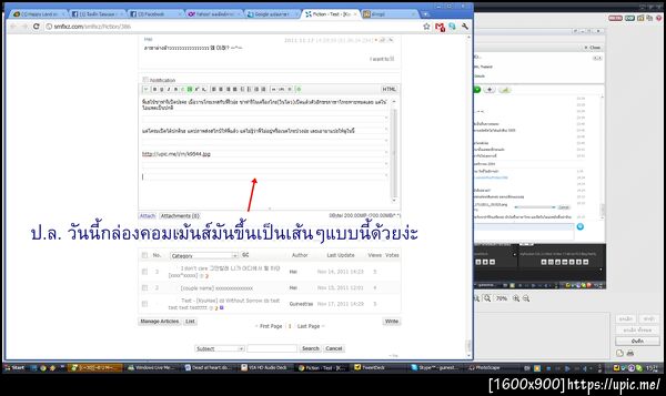 ฝากรูป