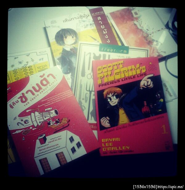 ฝากรูป