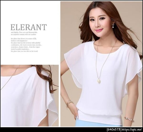 เสื้อผ้าคนอ้วน