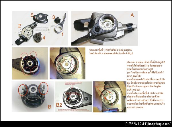 Sram XX 10sp shifter rebuild