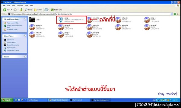 ฝากรูป