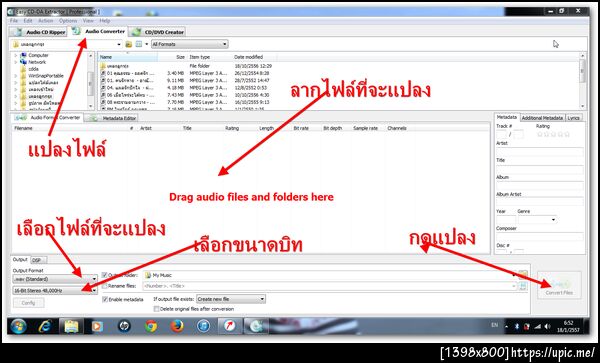 ฝากรูป