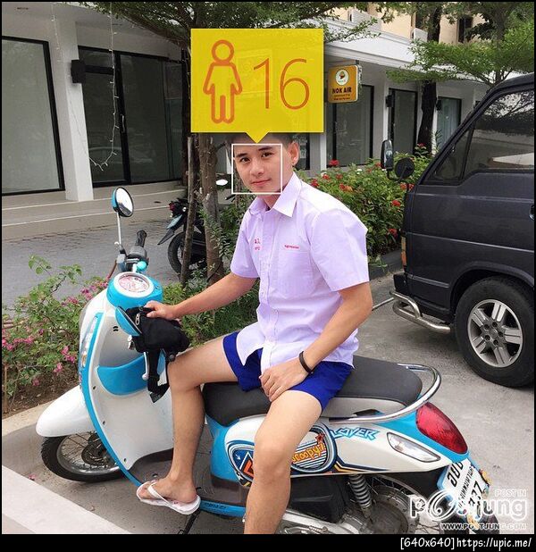 ฝากรูป