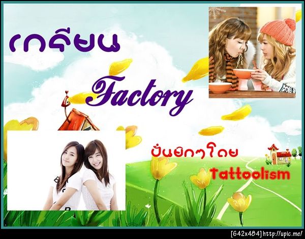 ปกฟิค [Fic ? Shot] http://forums.soshifanclub.com/index.php?showtopic=89488 & http://www.yulti4ever.com/forums/index.php?showtopic=2316