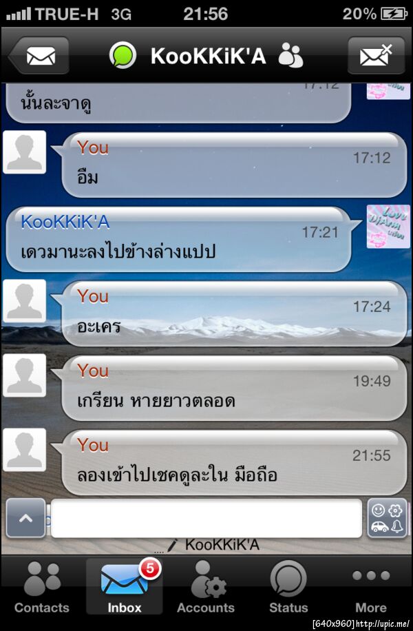 ฝากรูป