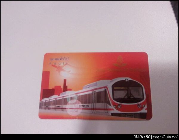 มีบัตรเพิ่มอีกใบ