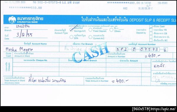 ฝากรูป