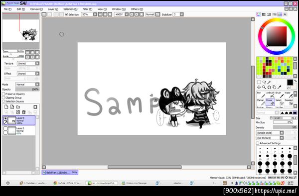 ฝากรูป