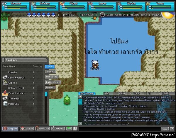 ฝากรูป