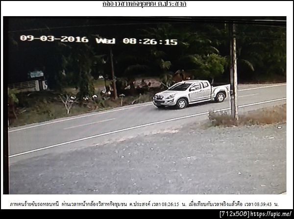 วิสาหกิจ