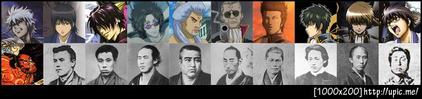 gintama characters & historical people