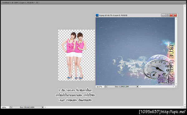 ฝากรูป