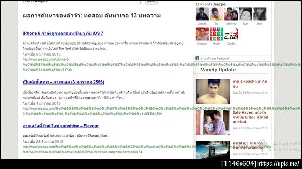 ฝากรูป