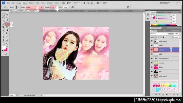 ฝากรูป