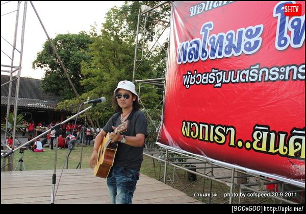 เจ้าของคอกม้า