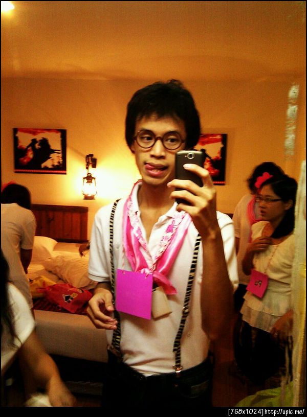 อันนี้เอาฮา