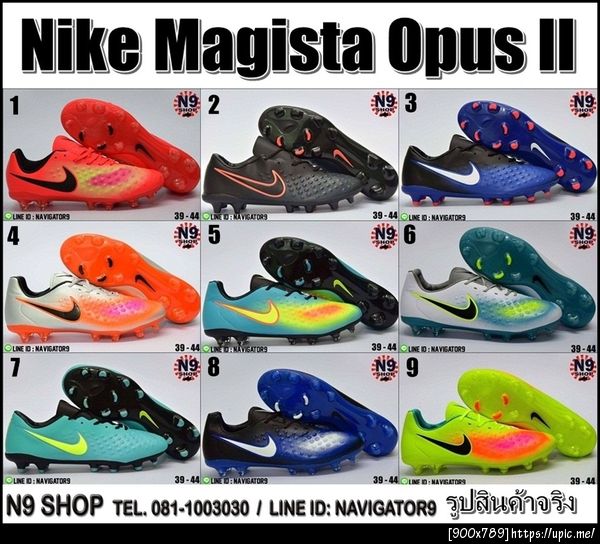 Nike Magista Opus II
