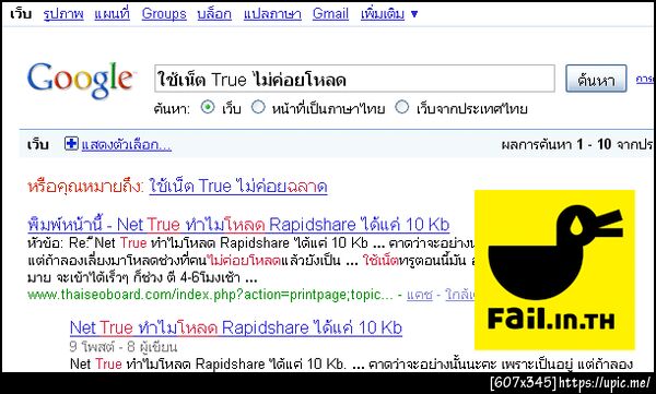 ฝากรูป
