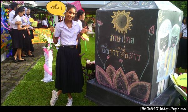 วันซ่อมรับปริญญาบัตรของรุ่นพี่