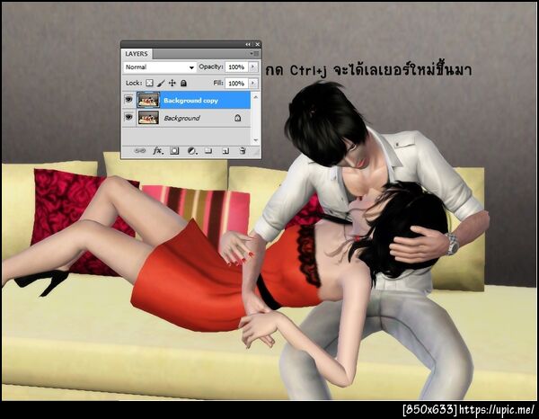 ฝากรูป