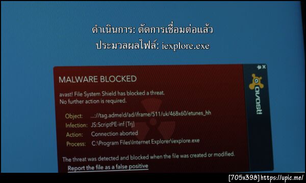 ฝากรูป