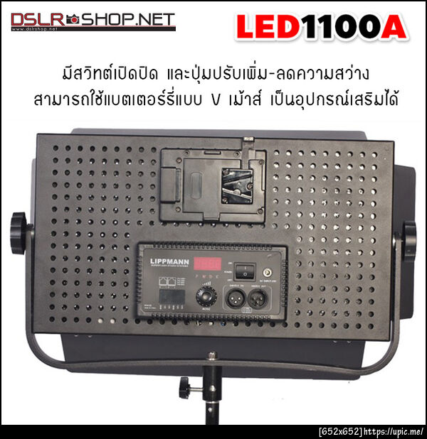 ไฟถ่ายหนัง