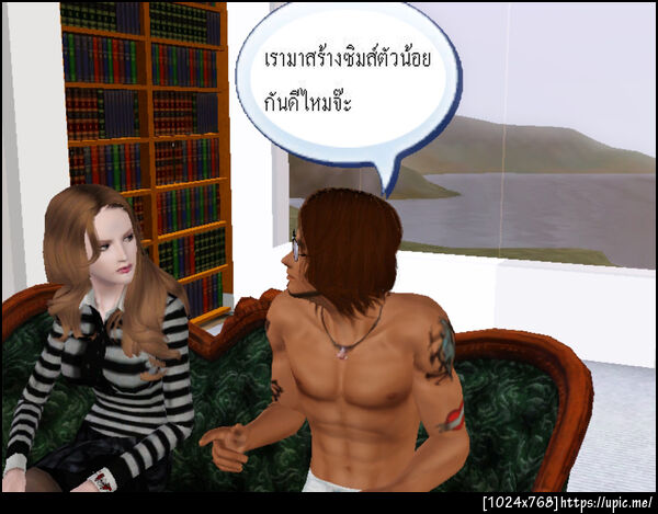 ฝากรูป