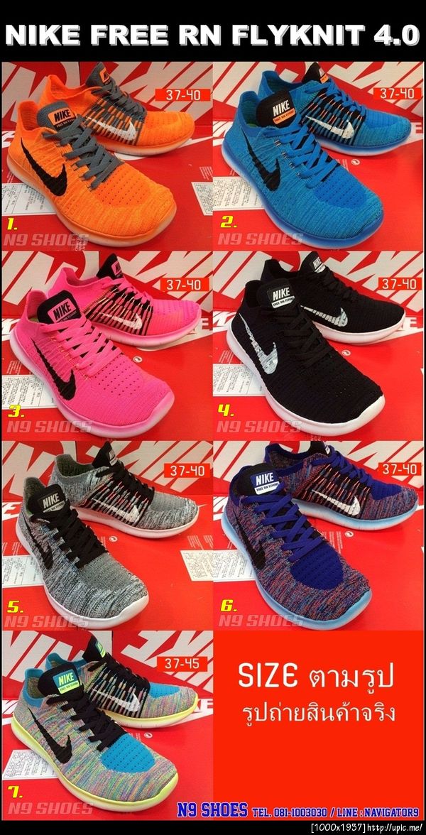 Nike Free Run Flyknit