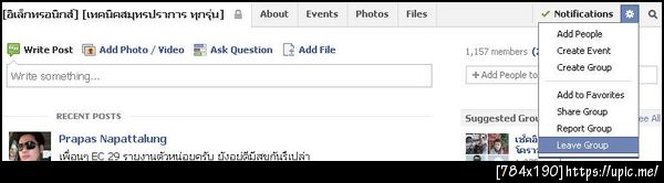ฝากรูป