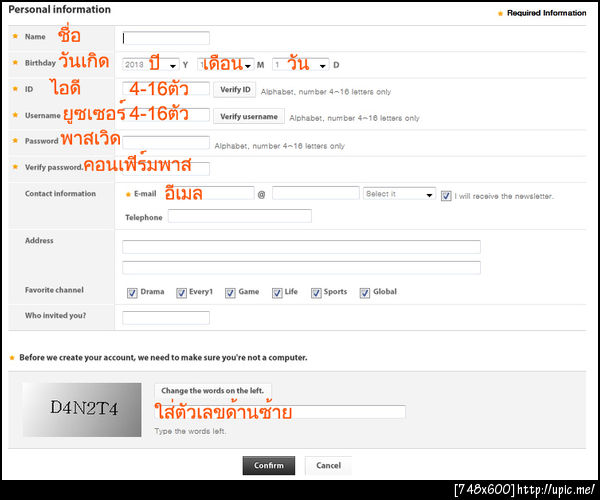 ฝากรูป