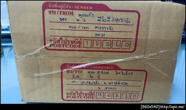 ฝากรูป