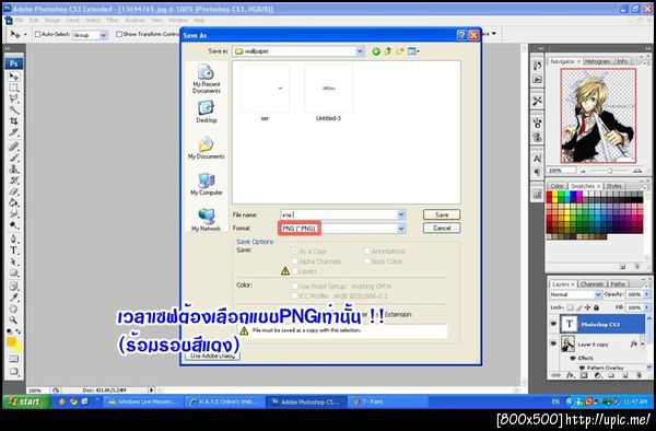 ฝากรูป