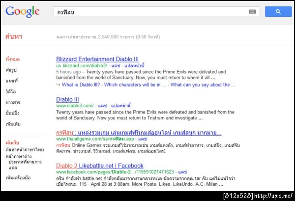 google มันจะเมพไปไหน ... https://www.google.com/search?q=%E0%B8%81%E0%B8%A3%E0%B8%9F%E0%B8%B4%E0%B8%AA%E0%B8%99&ie=utf-8&oe=utf-8&aq=t&rls=org.mozilla:en-US:official&client=firefox-beta