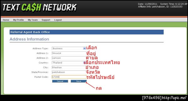 ฝากรูป