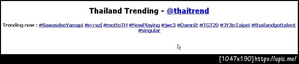 TGT20 เค้าติด thai trend ด้วยอ่า