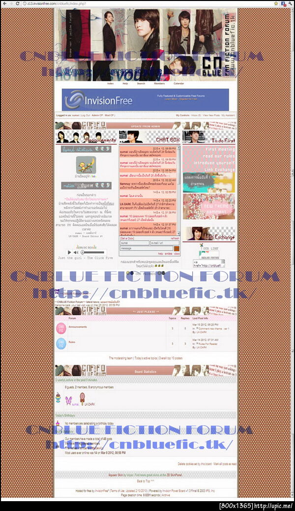 ฝากรูป