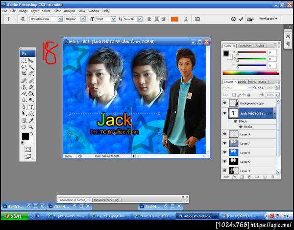 ฝากรูป