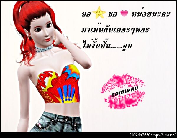 ฝากรูป