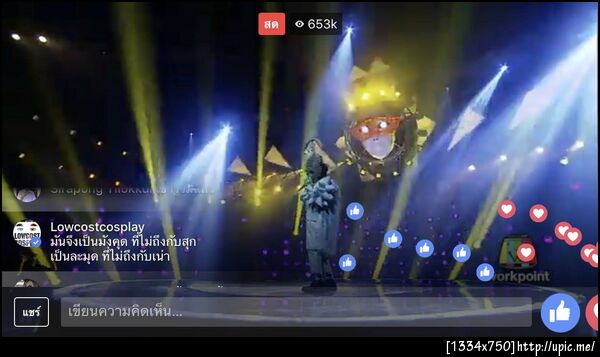 ฝากรูป