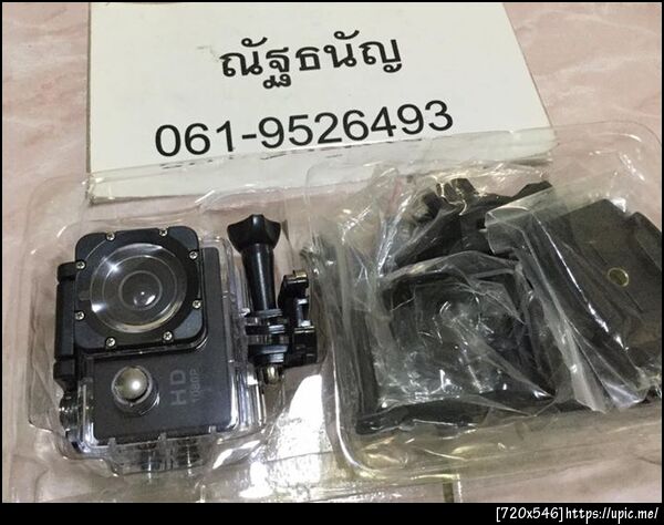 ฝากรูป