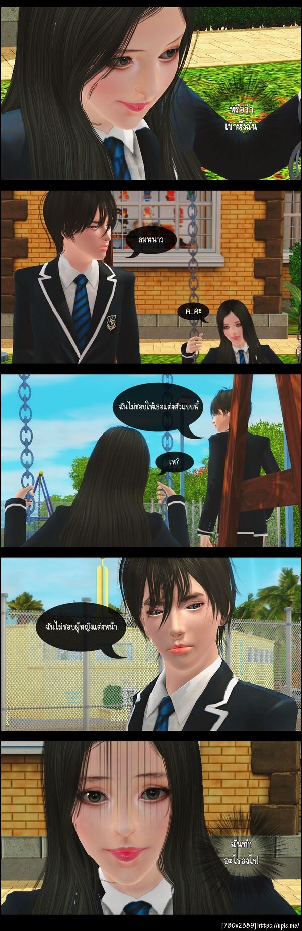 ฝากรูป